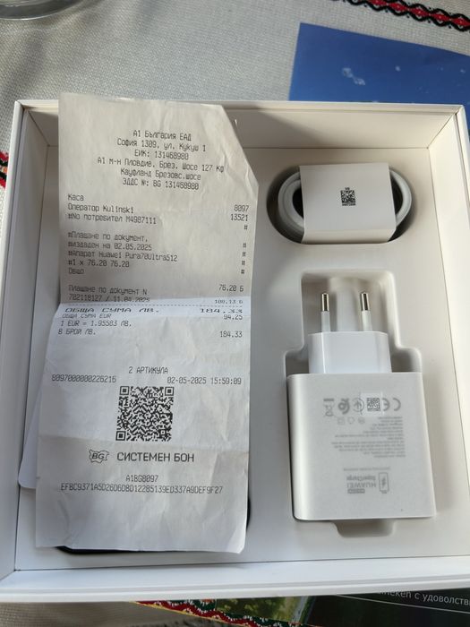 HUAWEI Pura 70 Ultra 512GB - чисто нов, неотварян, незареждан