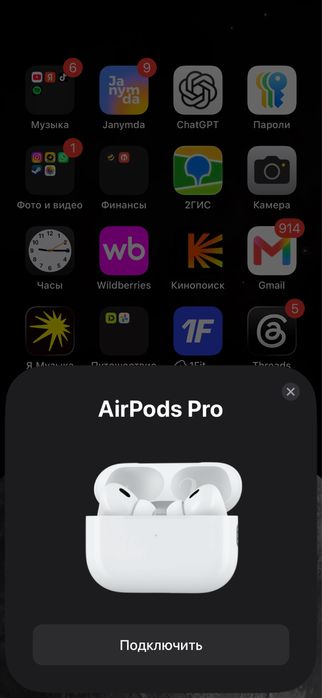 Air pods 2 pro premium 1 в 1