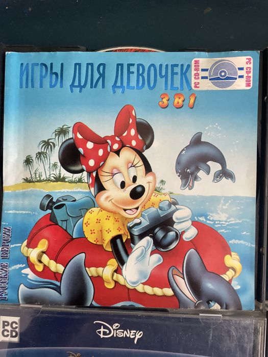 Пррдам игры на дисках лицензия
