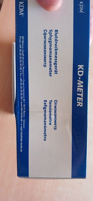 Продаётся аппарат для измерения давления.