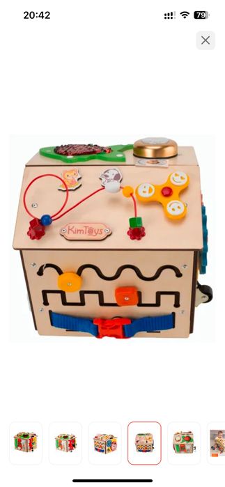 Продам бизиборд - игрушка развивающая