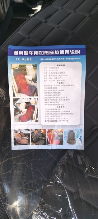 Продам пару подогревов сидений