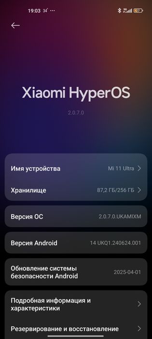 Xiaomi note 11 ultra