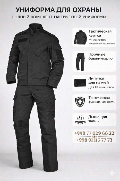 Профессиональная спецодежда и униформа от производителя — ishkiyim.uz