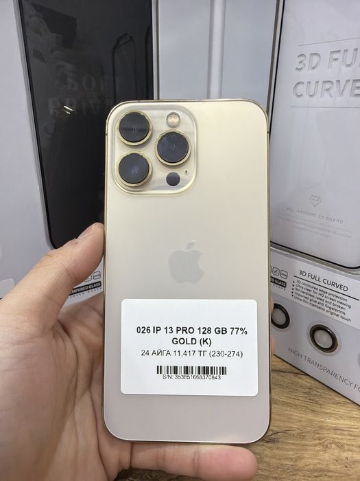 Ip 13 pro 128gb 77% pintel.kz