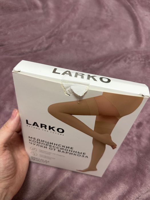 Компрессионные чулки