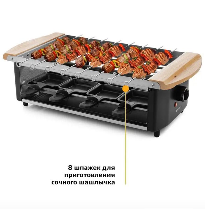 Реклетница - гриль электрический для дома 1200 Вт
AOMa KT-165