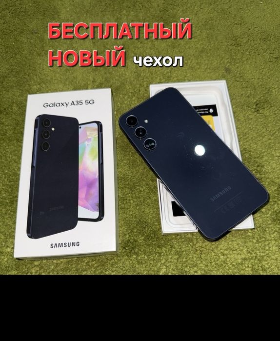 SAMSUNG A35 5G    .