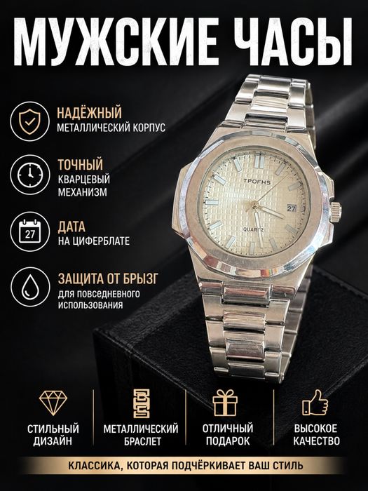 Продам часы Сарыөзек