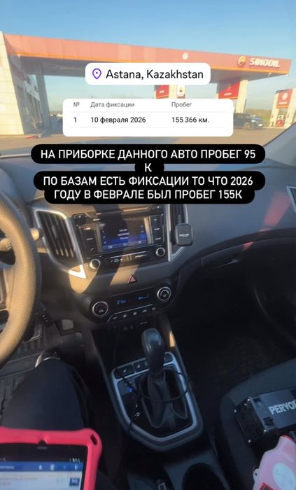 Автоподбор, Автоэксперт , Проверка авто ,Подбор под ключ