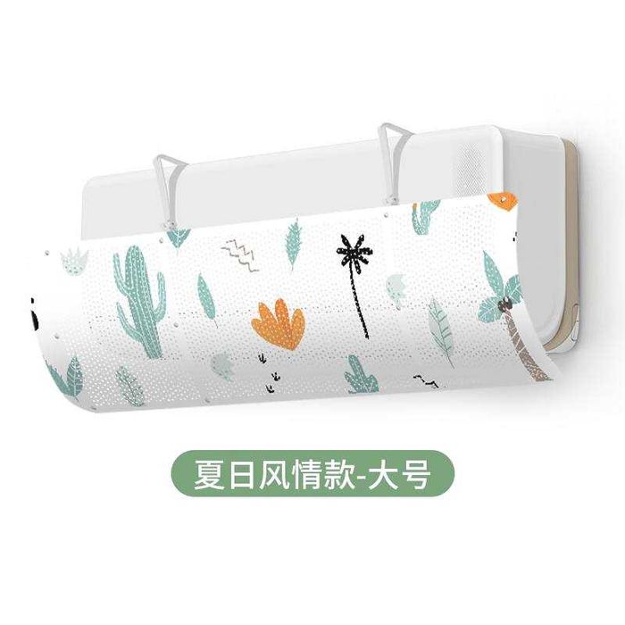 Регулируемая Крышка для кондиционера ветровой экран ветрового стекла