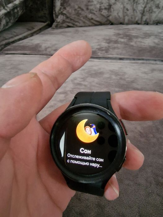 Samsung Galaxy Watch5 Pro