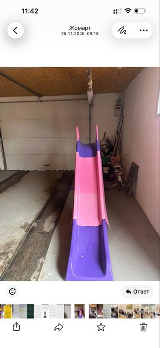 Детская горка Долони б/у в отличном состоянии