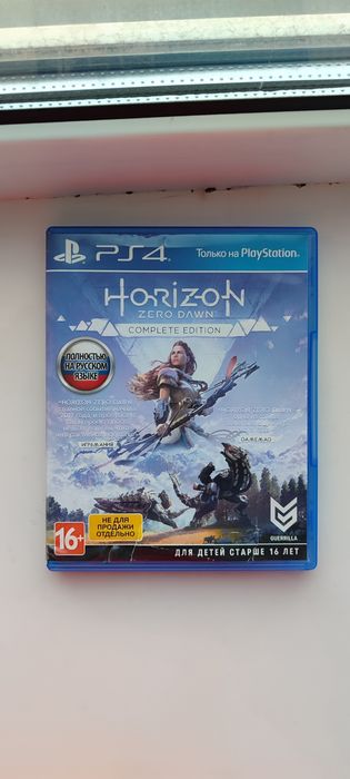 Б/У Диск Horizon Zero dawn complete edition на пс4