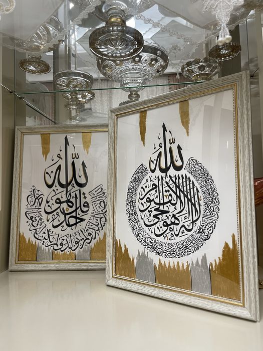 100 min hayitka chegirmada Oyatal Kursi va Ihlos suralari