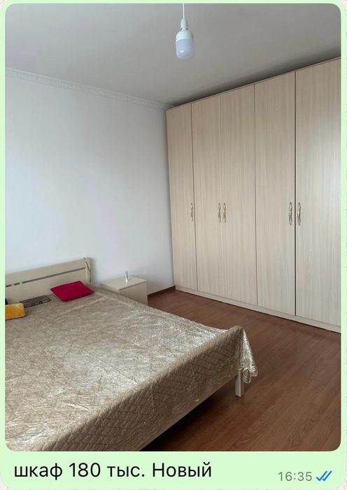 Мебель для дома б/у