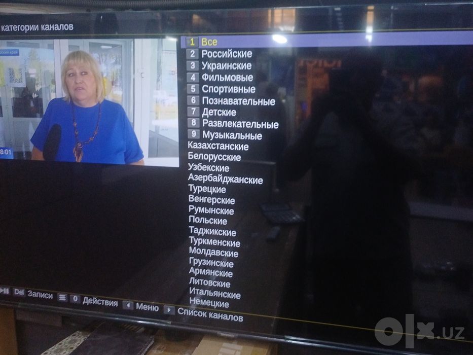 Канали русский и турецки