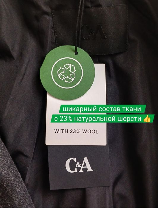 Пальто C&A, Германия, большой размер, новое с биркой