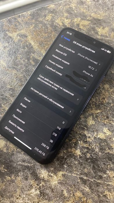 Iphone Х продам или обменяю