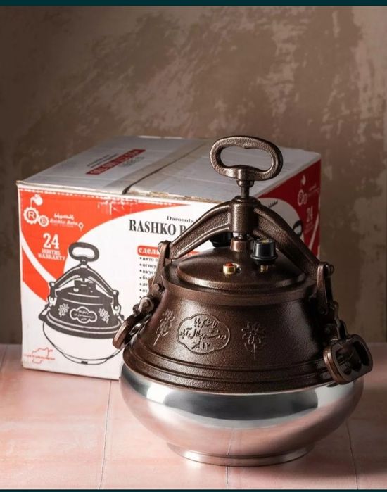 Avgon qozon RASHKO BABA