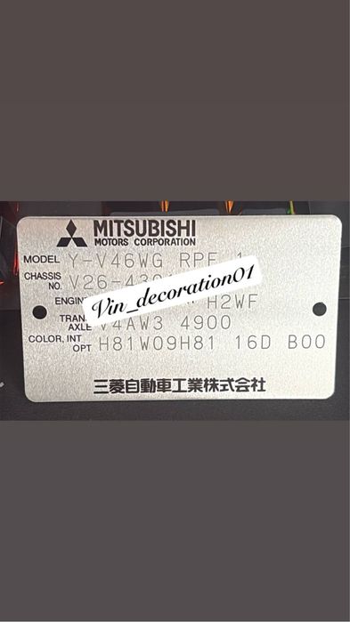 Бирочки, стикеры, вин код