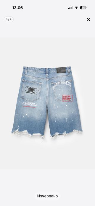 Къси дънки Pull and bear