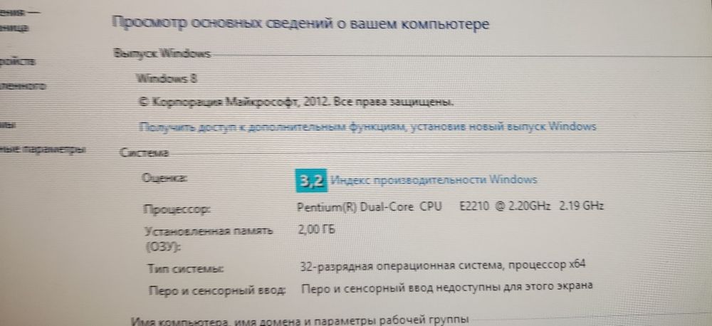 Продам компьютер 20000 торг