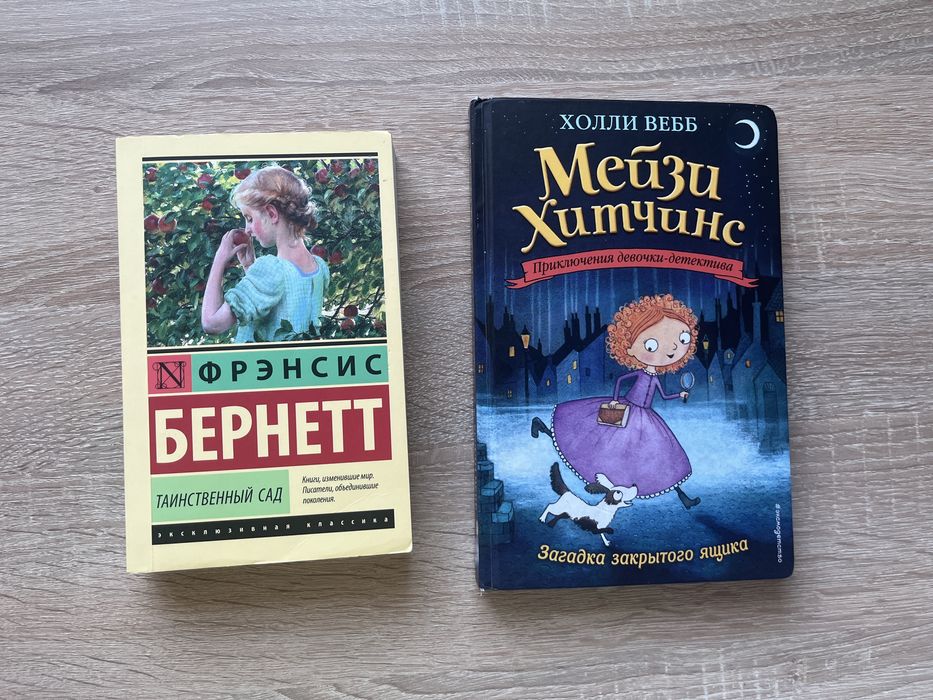 Продам книги в хорошем состоянии