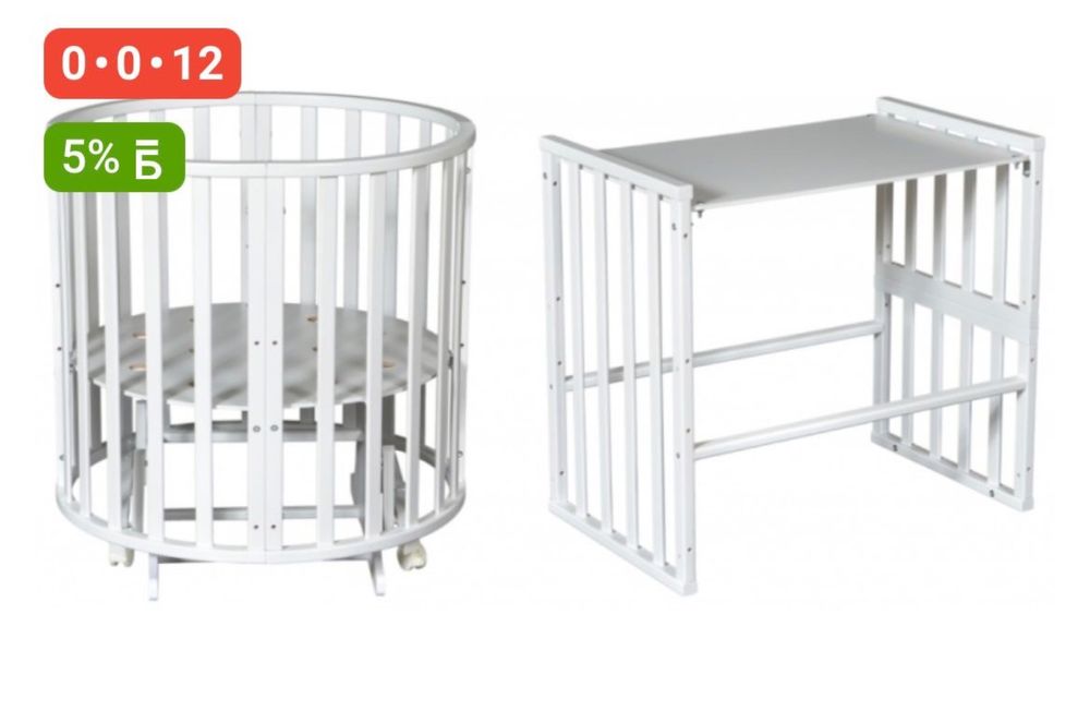 Кровать 3в1 детский