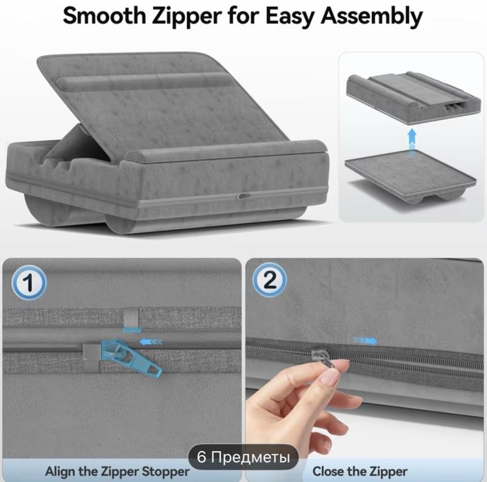 Подставка для ноутбука