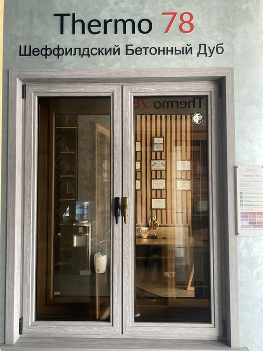 Imzo akfa eshik va romlar