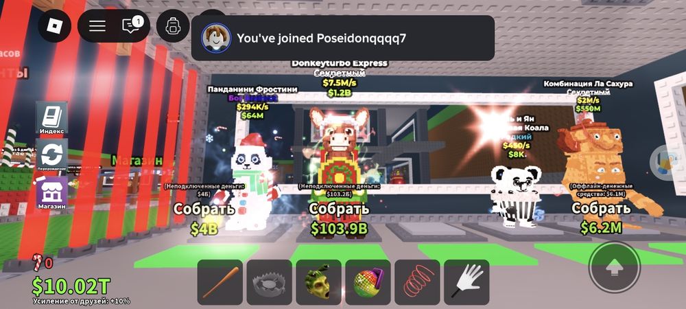 Брейнротики продаю