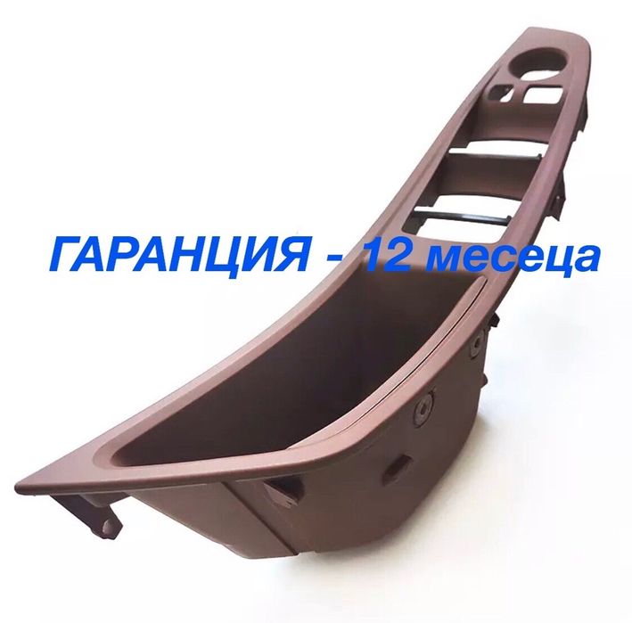 Панел Bmw F10 F11 дръжка бутон бмв ф10 ф11 конзола подлакътник ляв