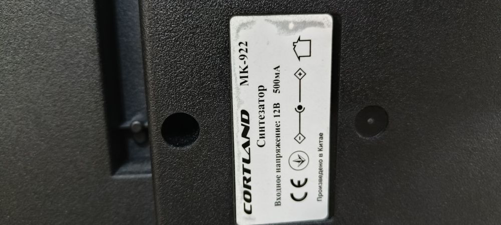 Синтезатор Cortland  MK-922