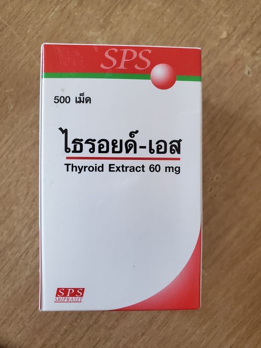 Натуральные щитовидки Тайланд