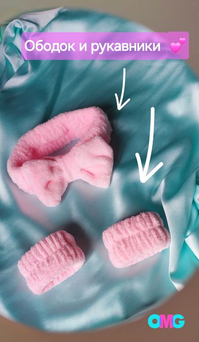 Sov'ga. Подарочный набор. Косметика. Арзон Таyor. Букетлар хам бор