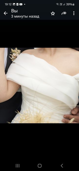 Продам Свадебное платье
