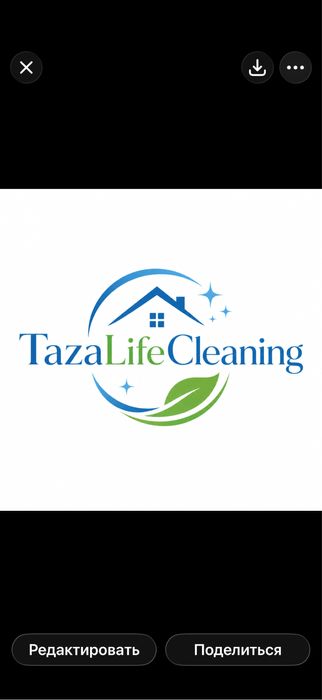 TazaLifeCleanig-  услуги клининга
