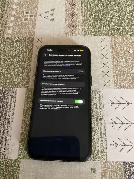 iPhone 14 Pro Max