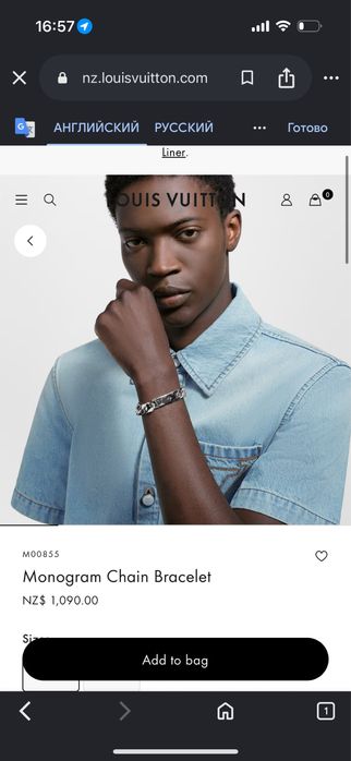 Браслет Louis Vuitton Monogram Chain
