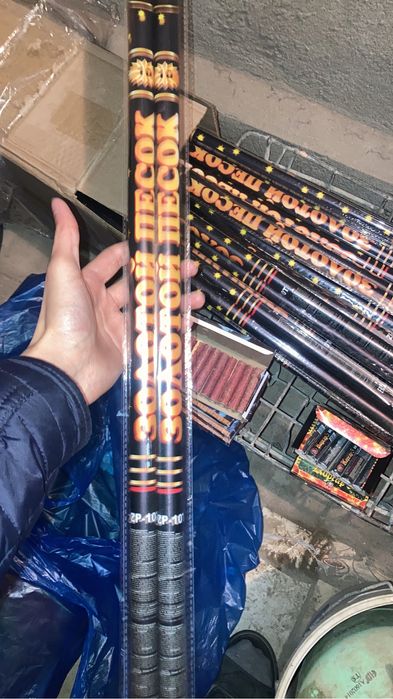 Салюттар сатылады