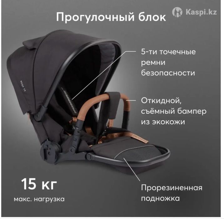 Срочно продам Детскую коляску