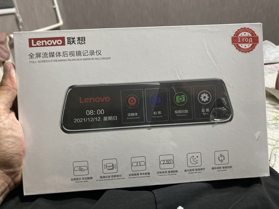 Видеорегистратор Lenovo V7 2K Wi-Fi Quad HD