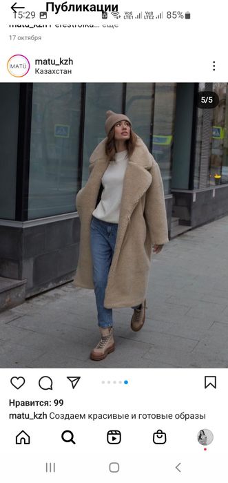 Продам шубу тедди