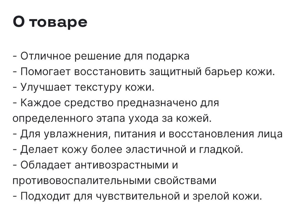 Оригинальный уходовый набор SEALUXE