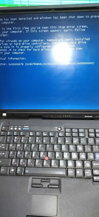 Лаптоп ЛЕНОВО TinkPad