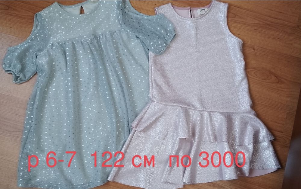Платья для девочек
