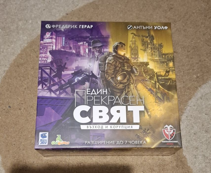 Настолна игра / Настолни игри