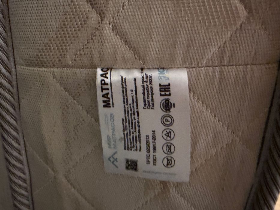 Продам Матрас 90*200