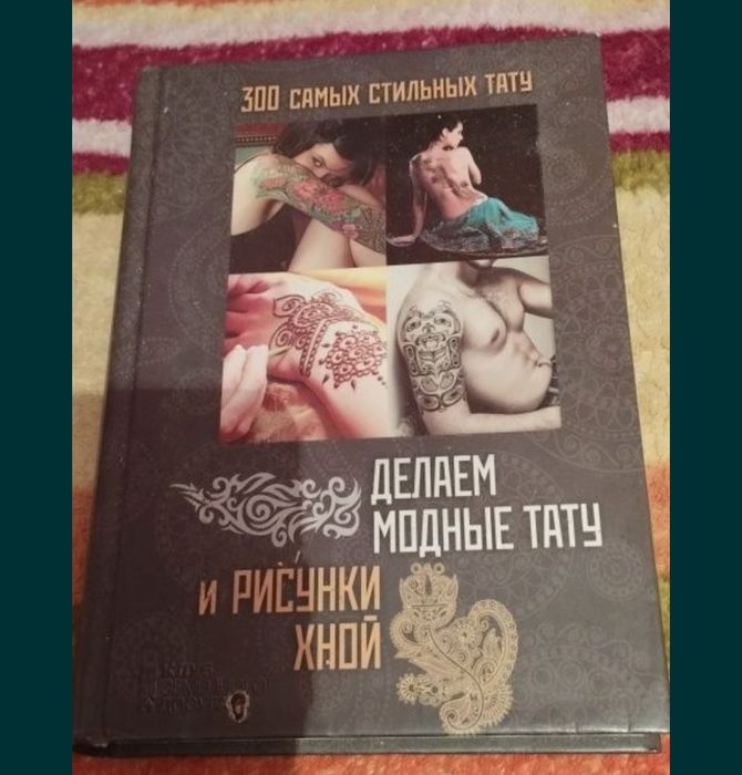 Отдам книги бесплатно